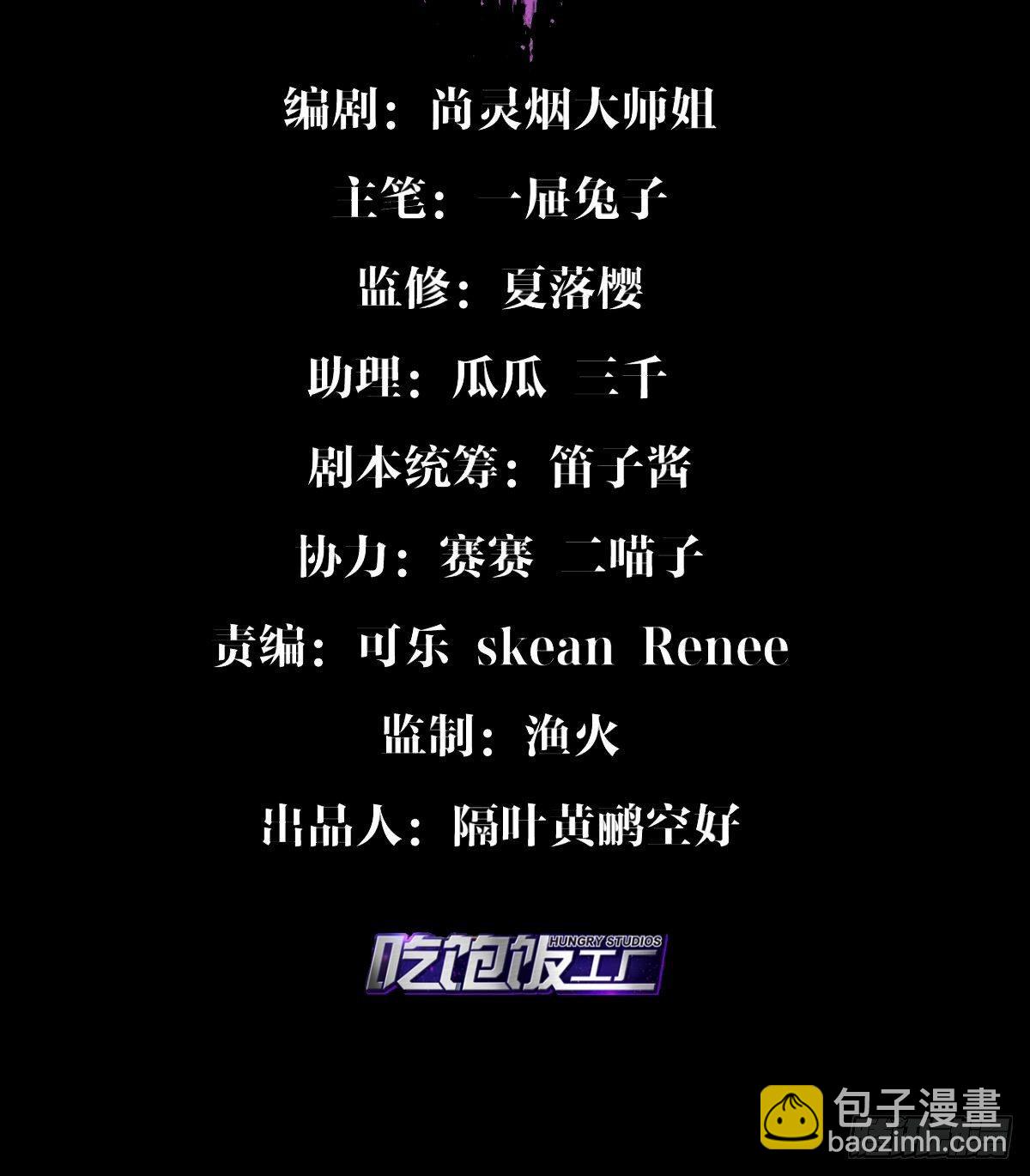 从今天起，我说了算！2