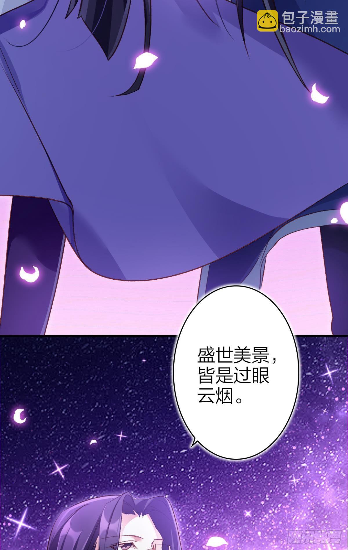 从今天起，我说了算！8