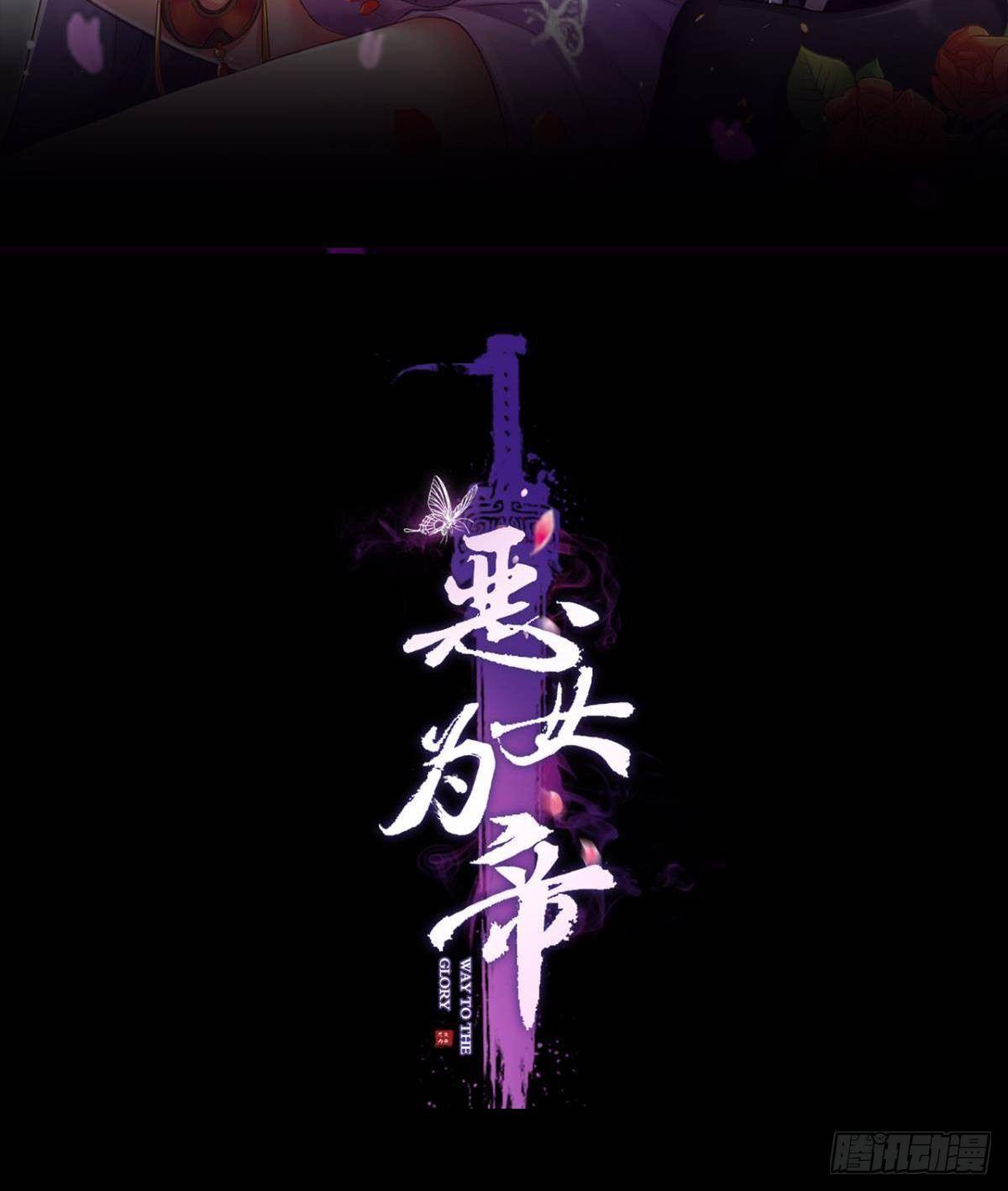 钢铁直女太无情1