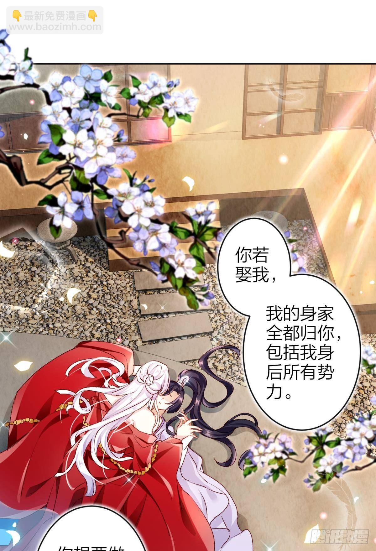 钢铁直女太无情10