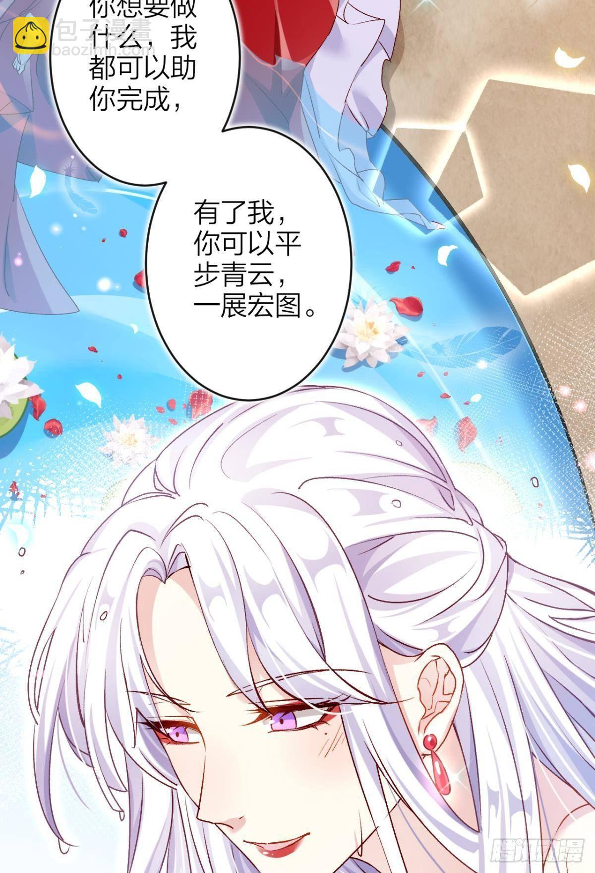 钢铁直女太无情11