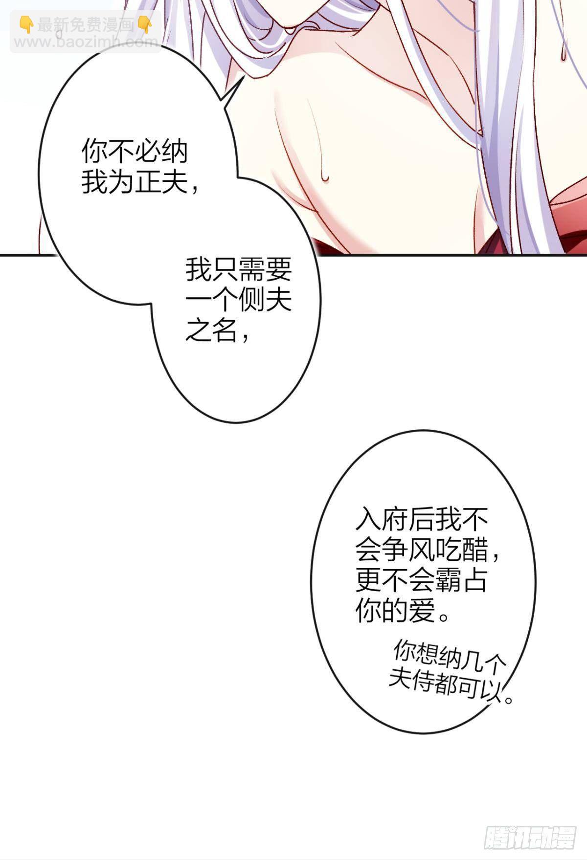 钢铁直女太无情12