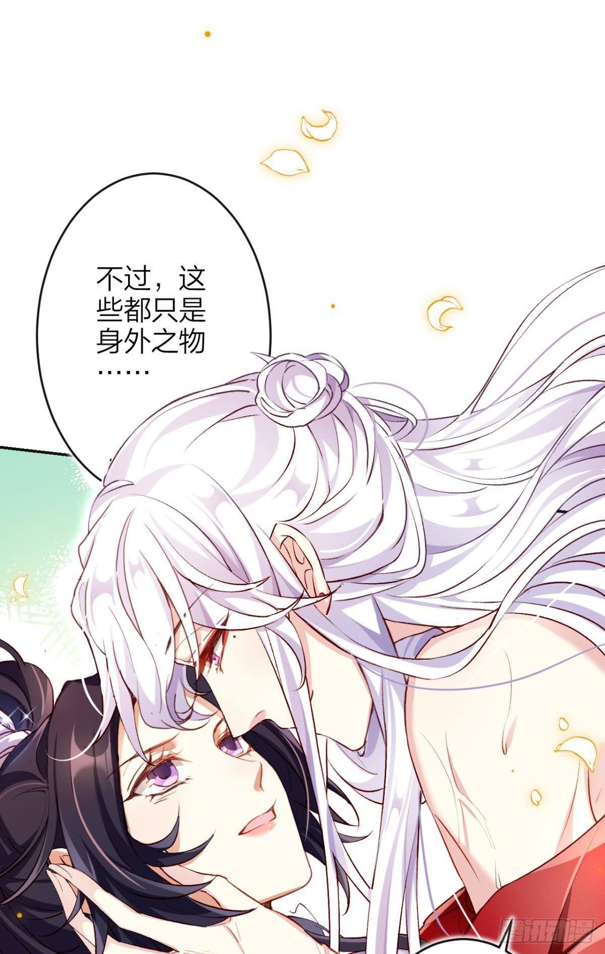 钢铁直女太无情13