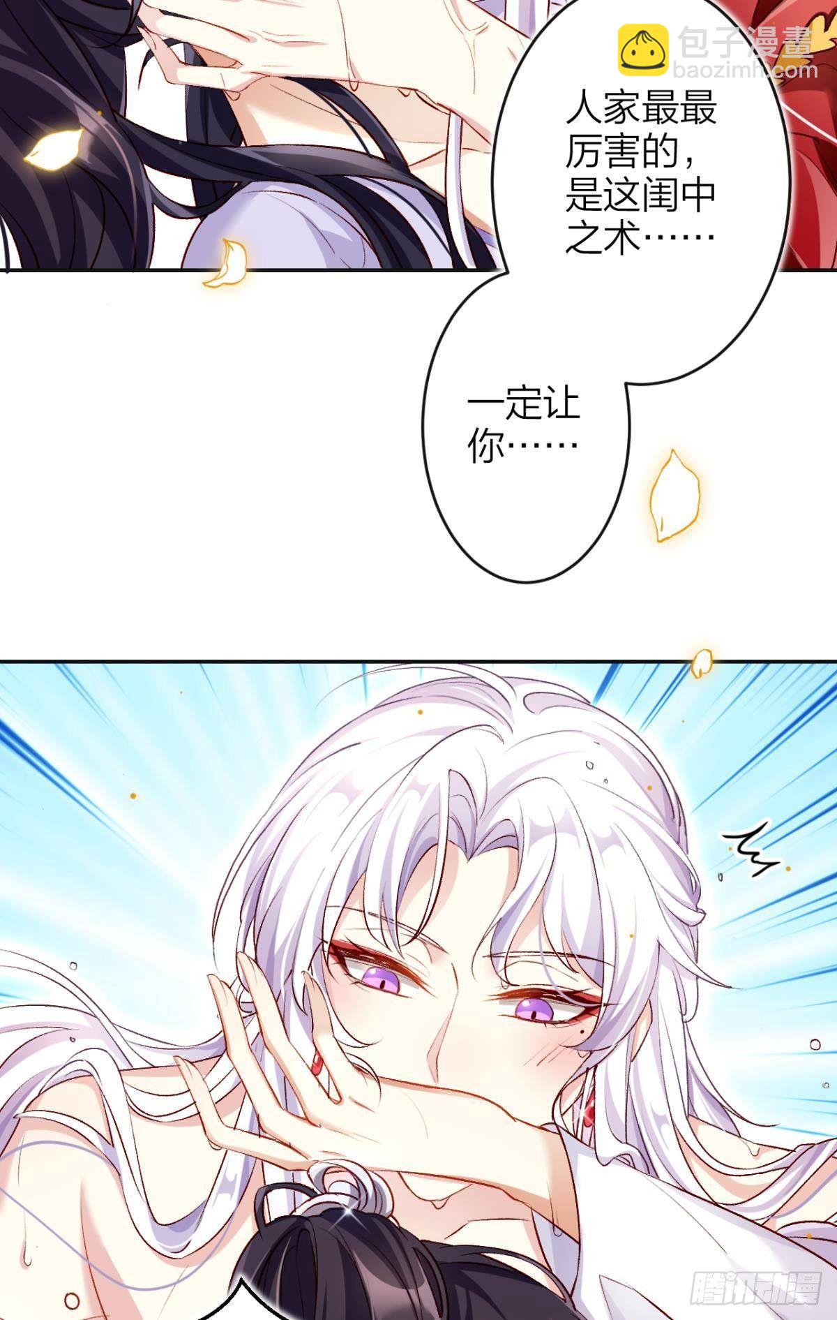 钢铁直女太无情14