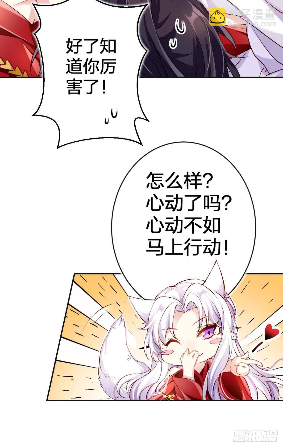 钢铁直女太无情15