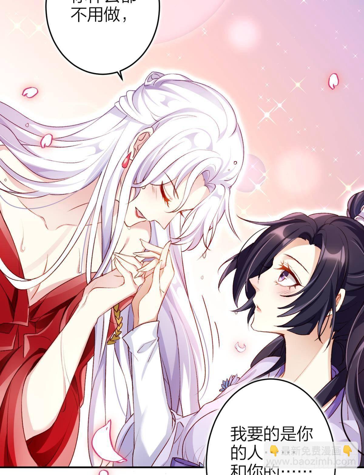 钢铁直女太无情17
