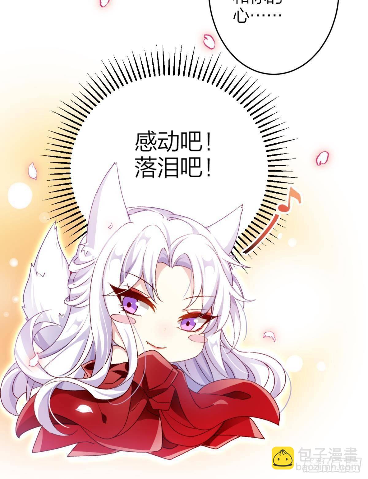 钢铁直女太无情18