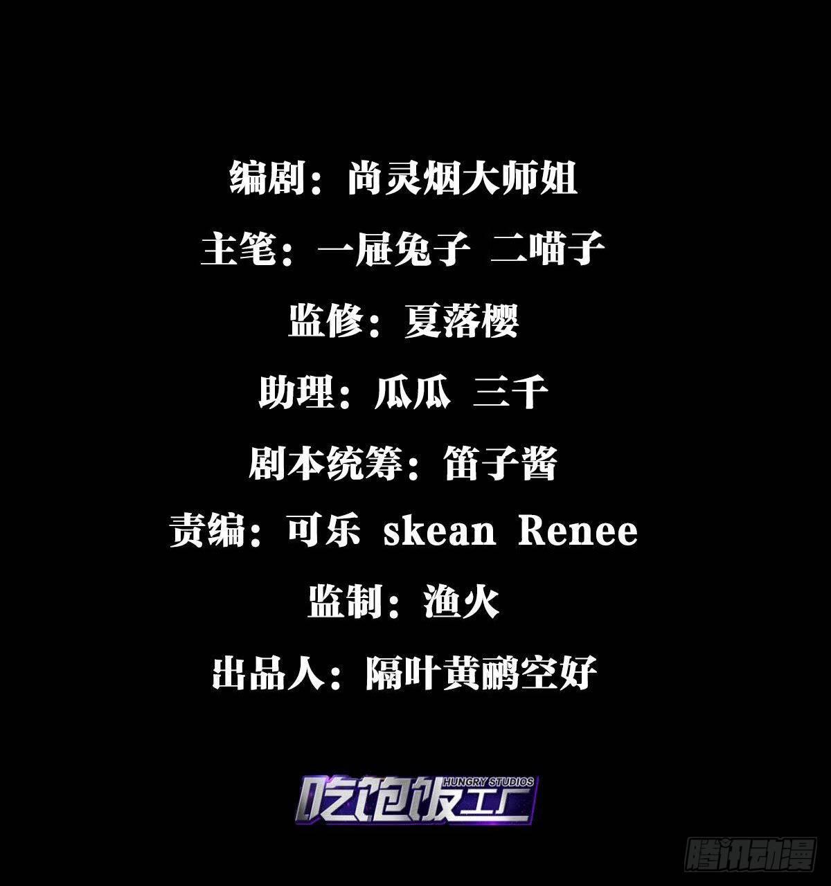 钢铁直女太无情2