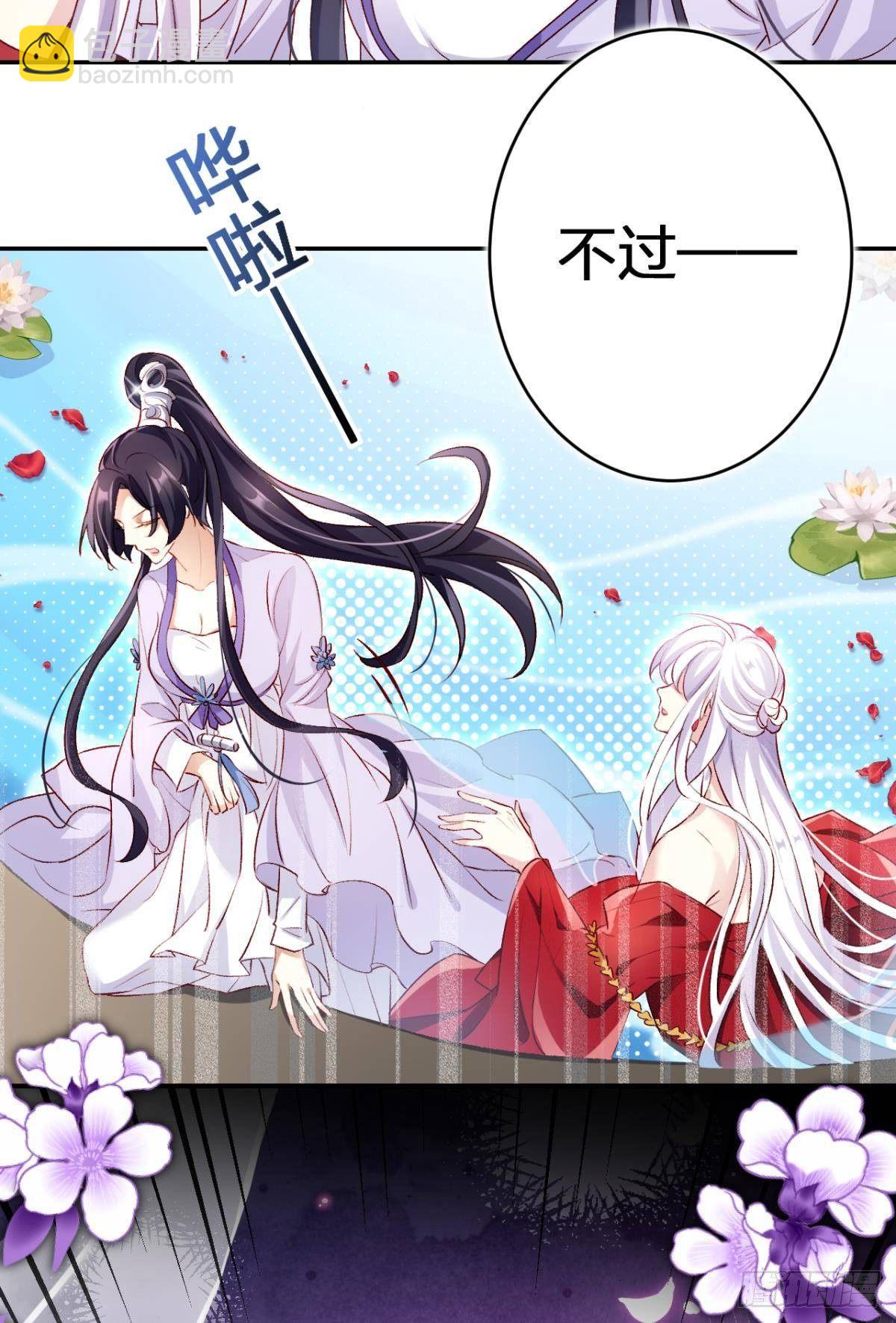 钢铁直女太无情20