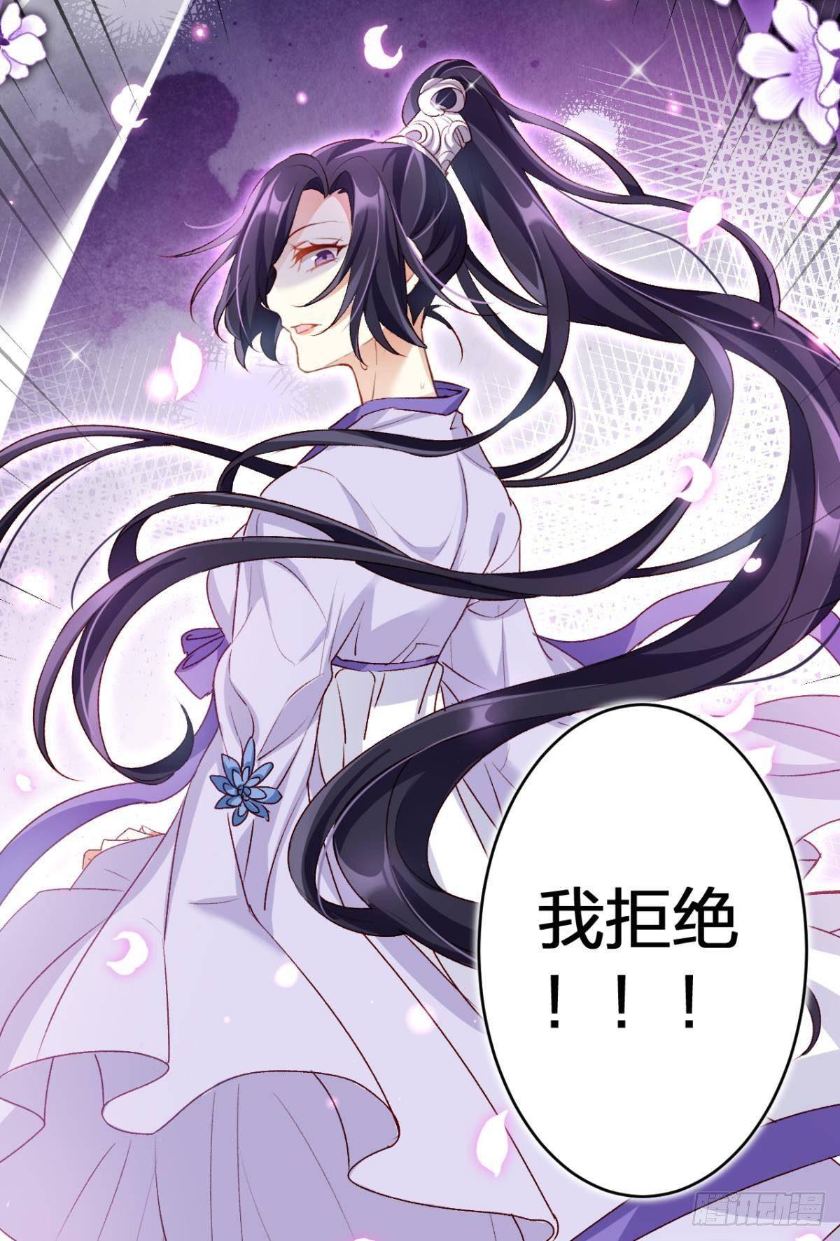 钢铁直女太无情21