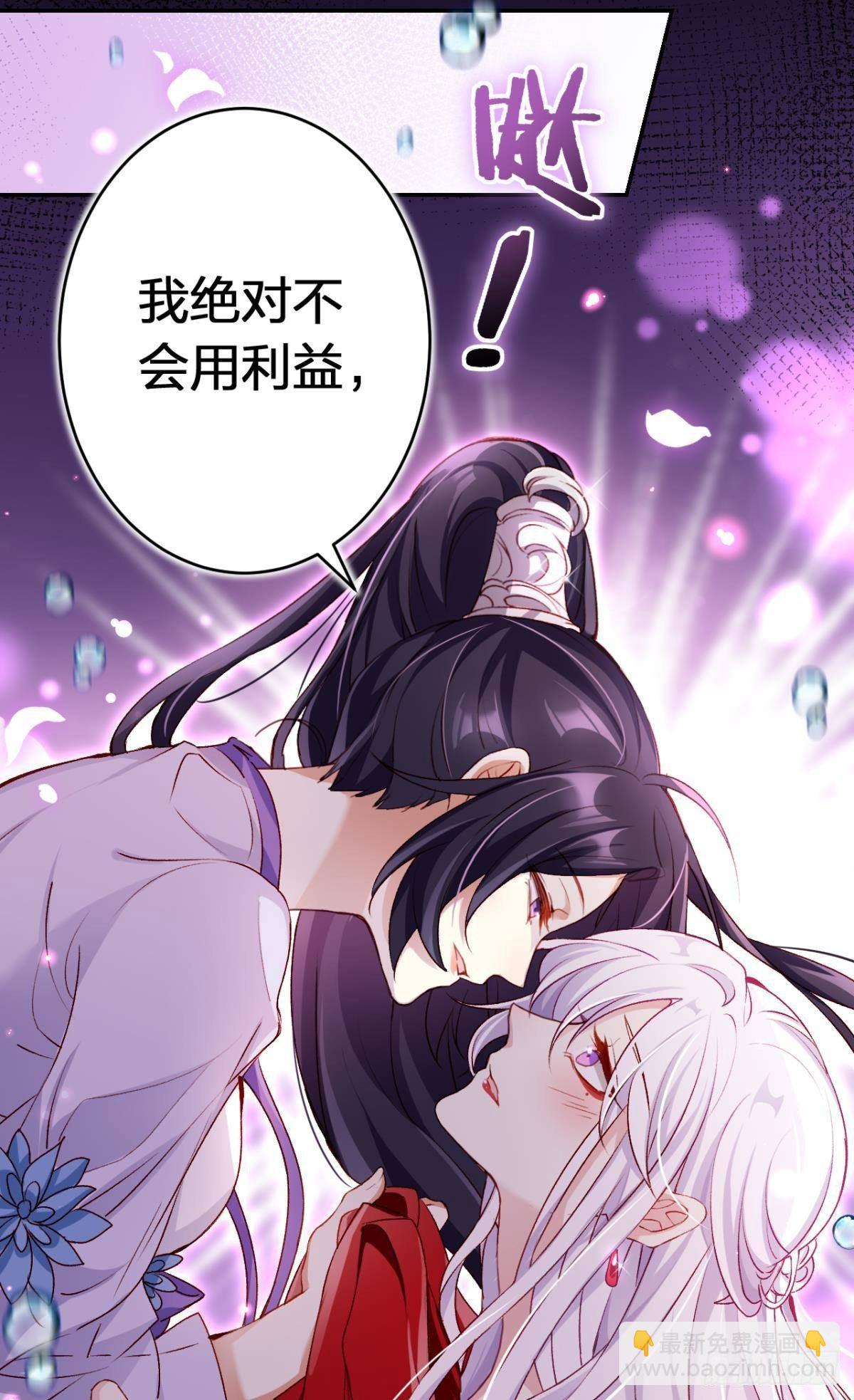 钢铁直女太无情24