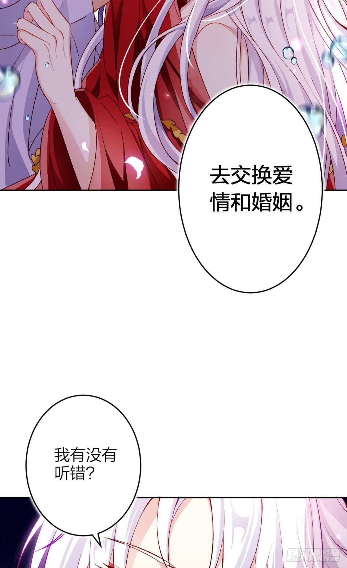 钢铁直女太无情25