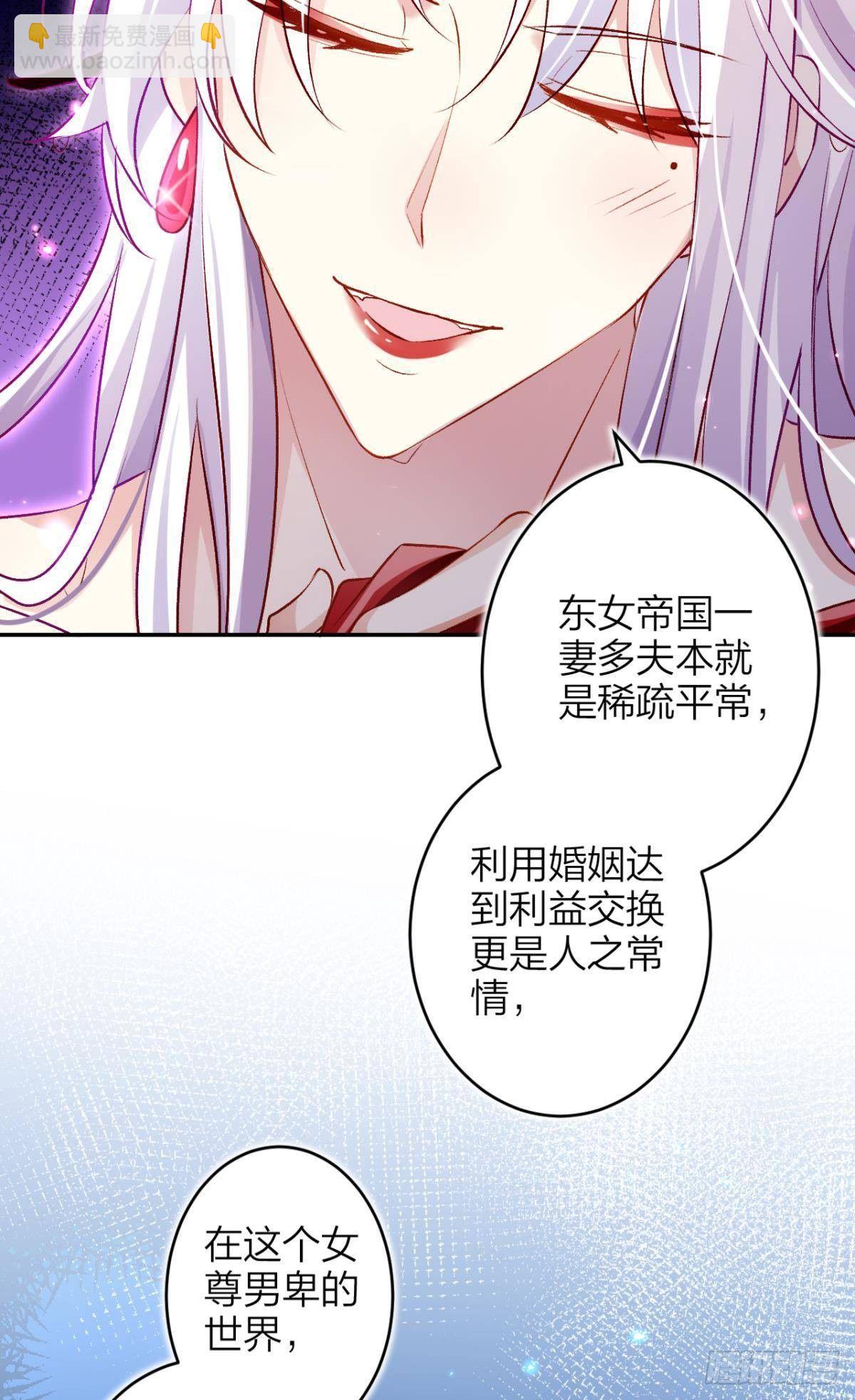 钢铁直女太无情26