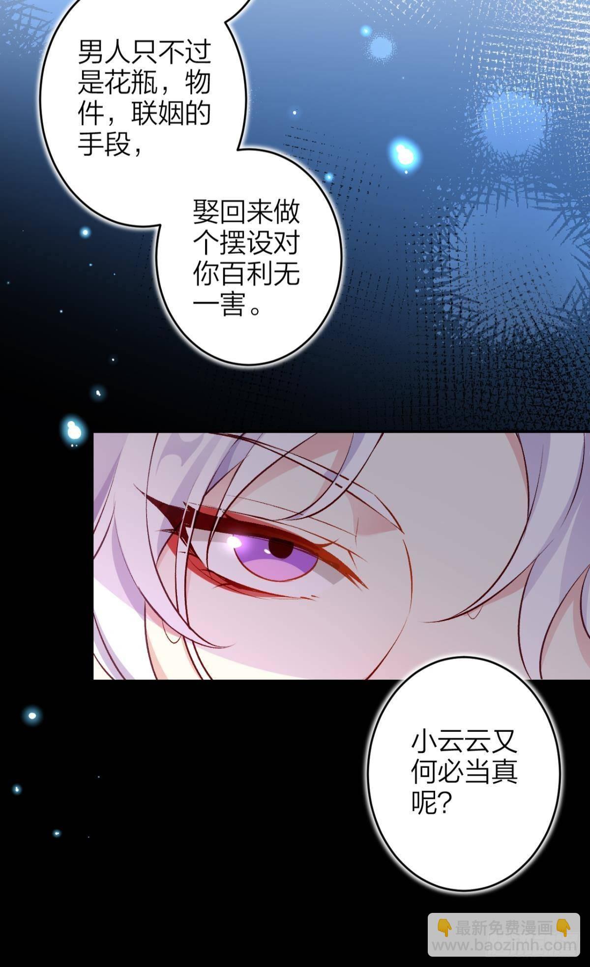 钢铁直女太无情27
