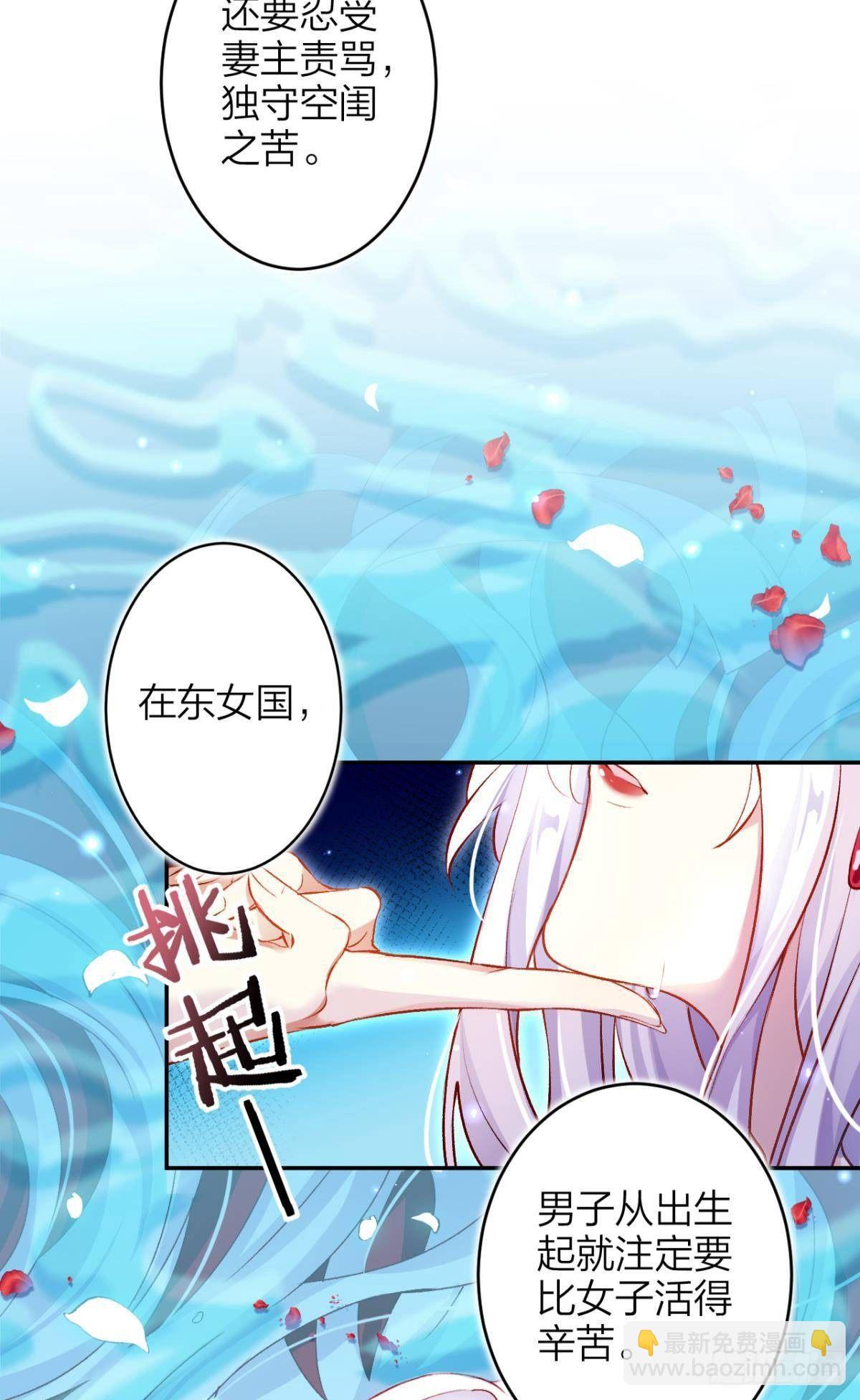 钢铁直女太无情30