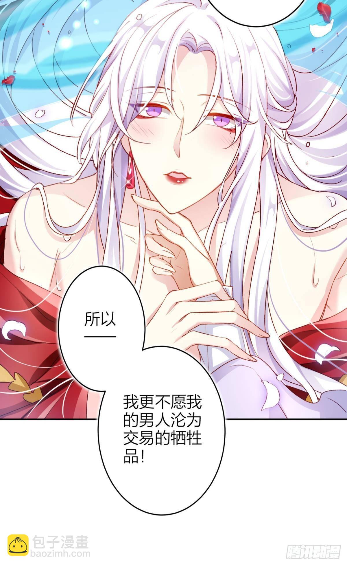 钢铁直女太无情31
