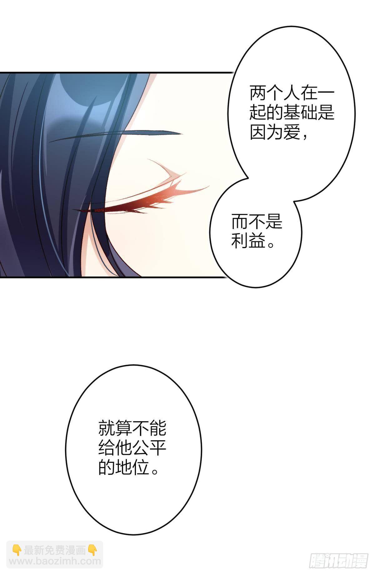 钢铁直女太无情32