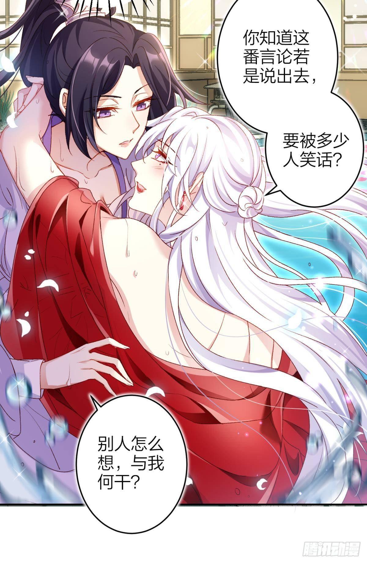 钢铁直女太无情34