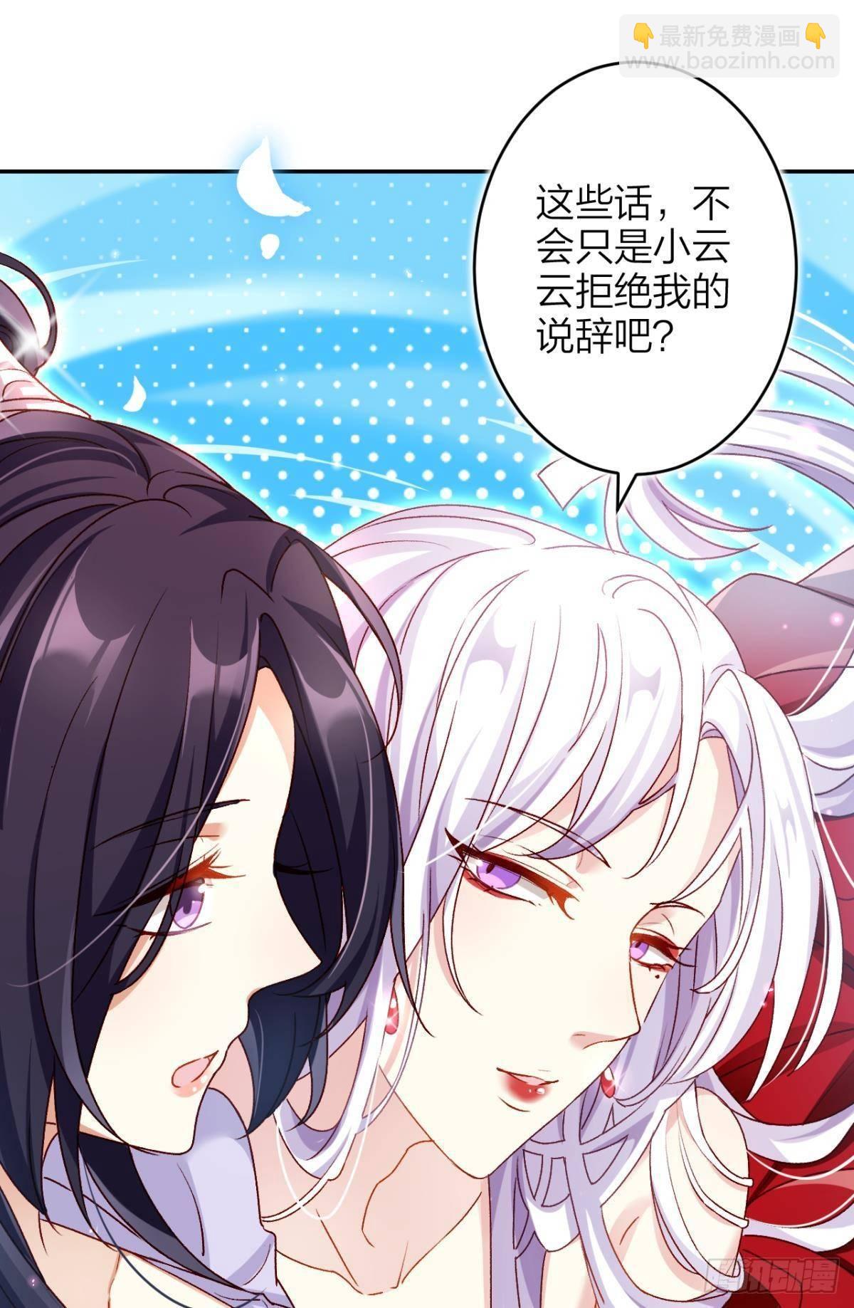 钢铁直女太无情35
