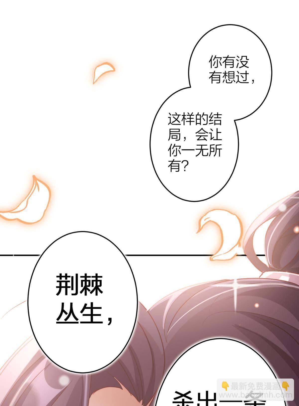 钢铁直女太无情39