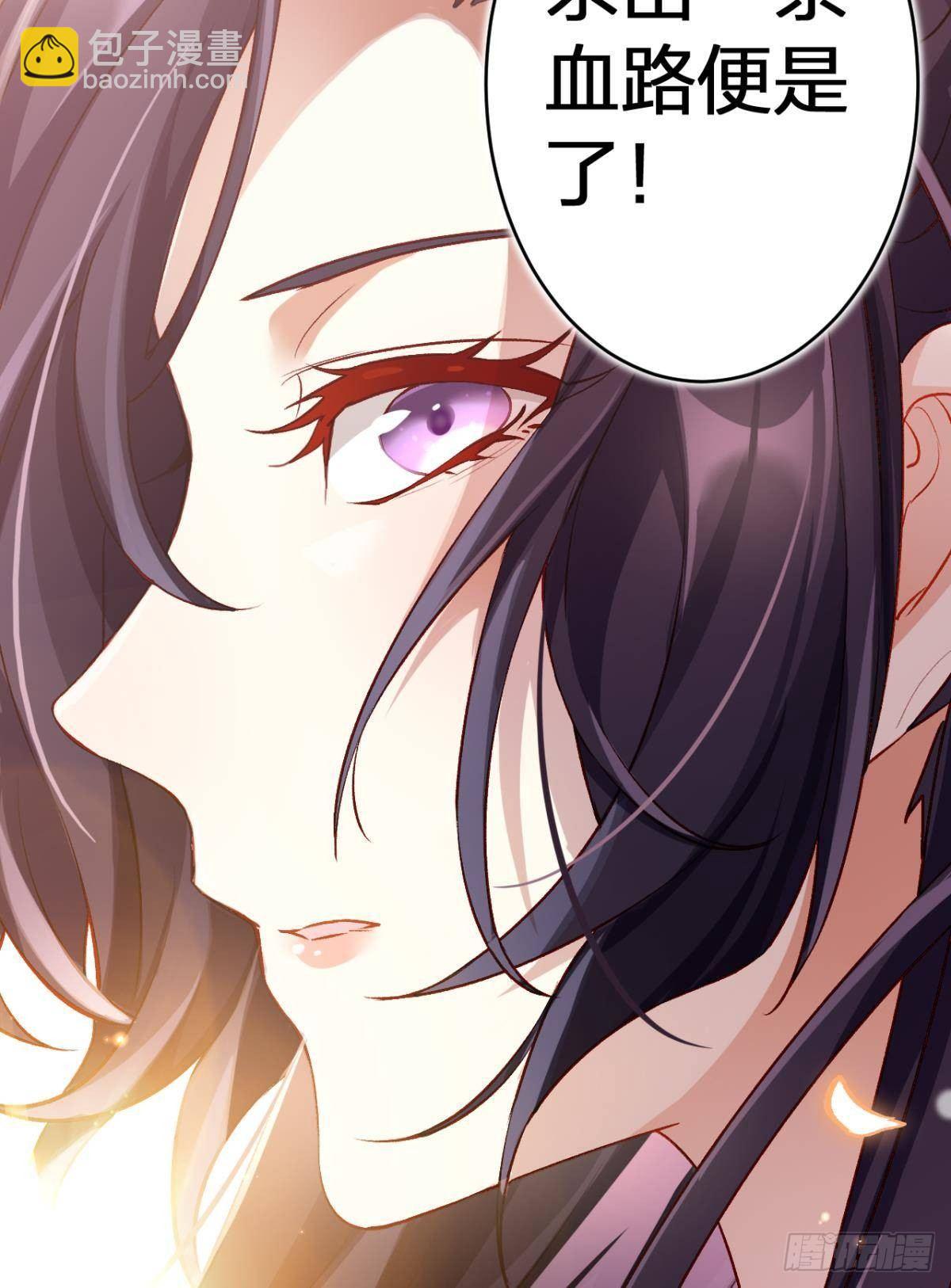 钢铁直女太无情40