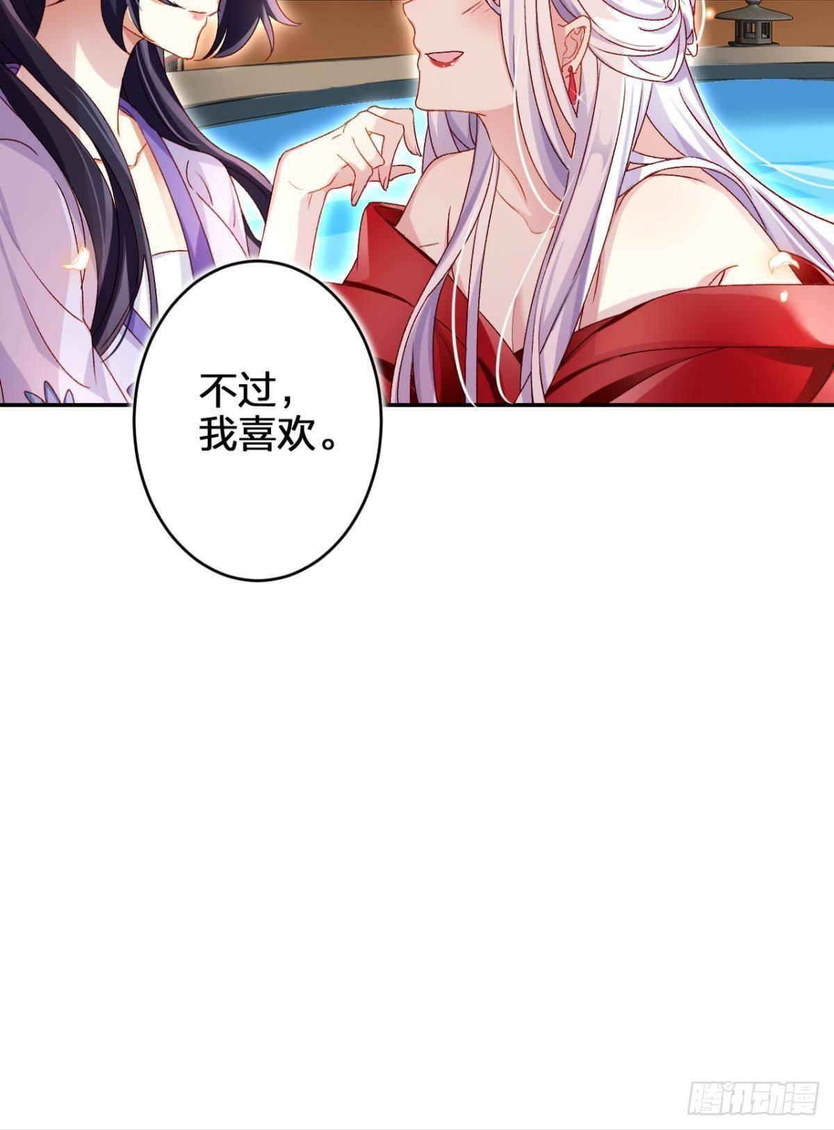 钢铁直女太无情43