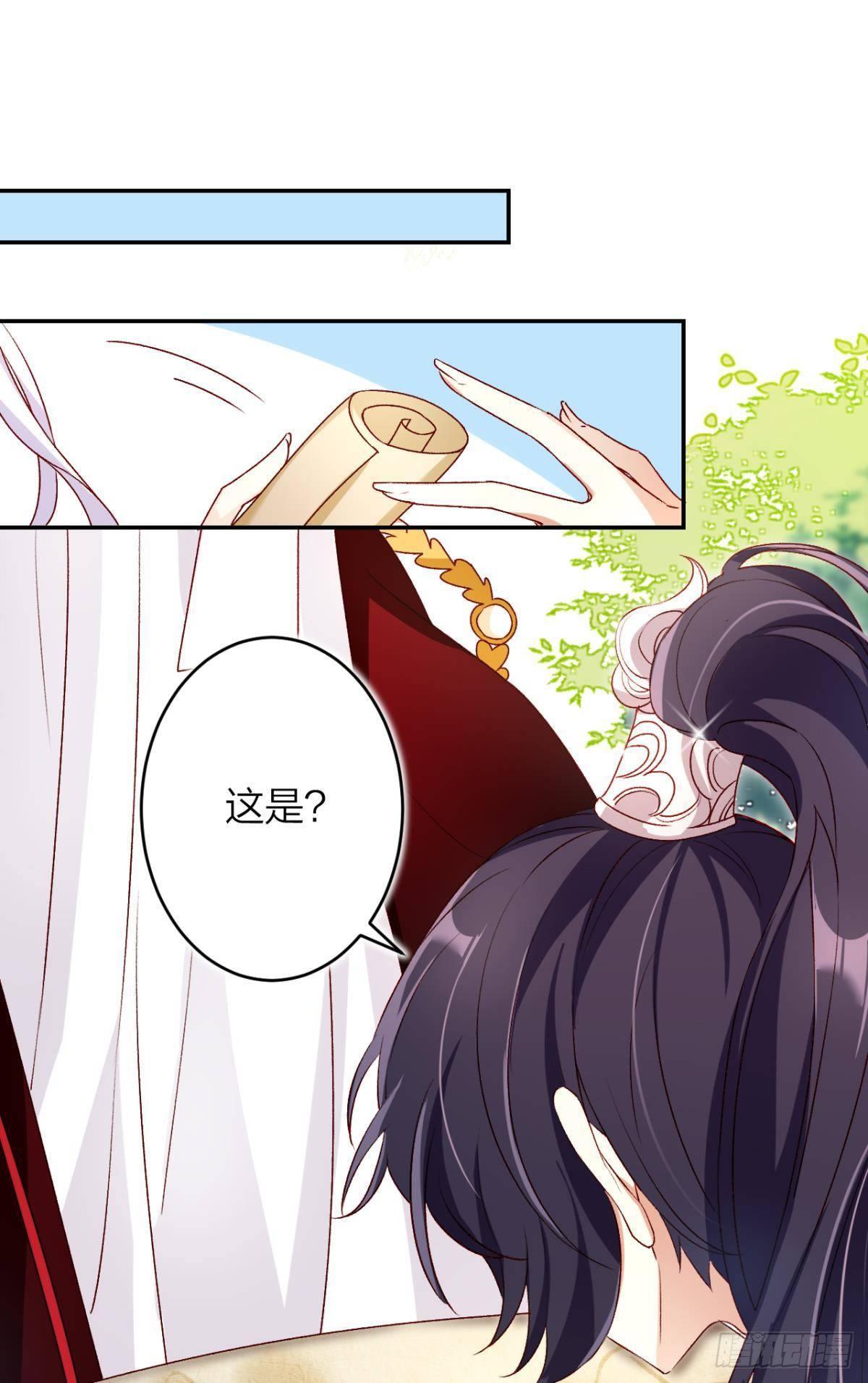 钢铁直女太无情44