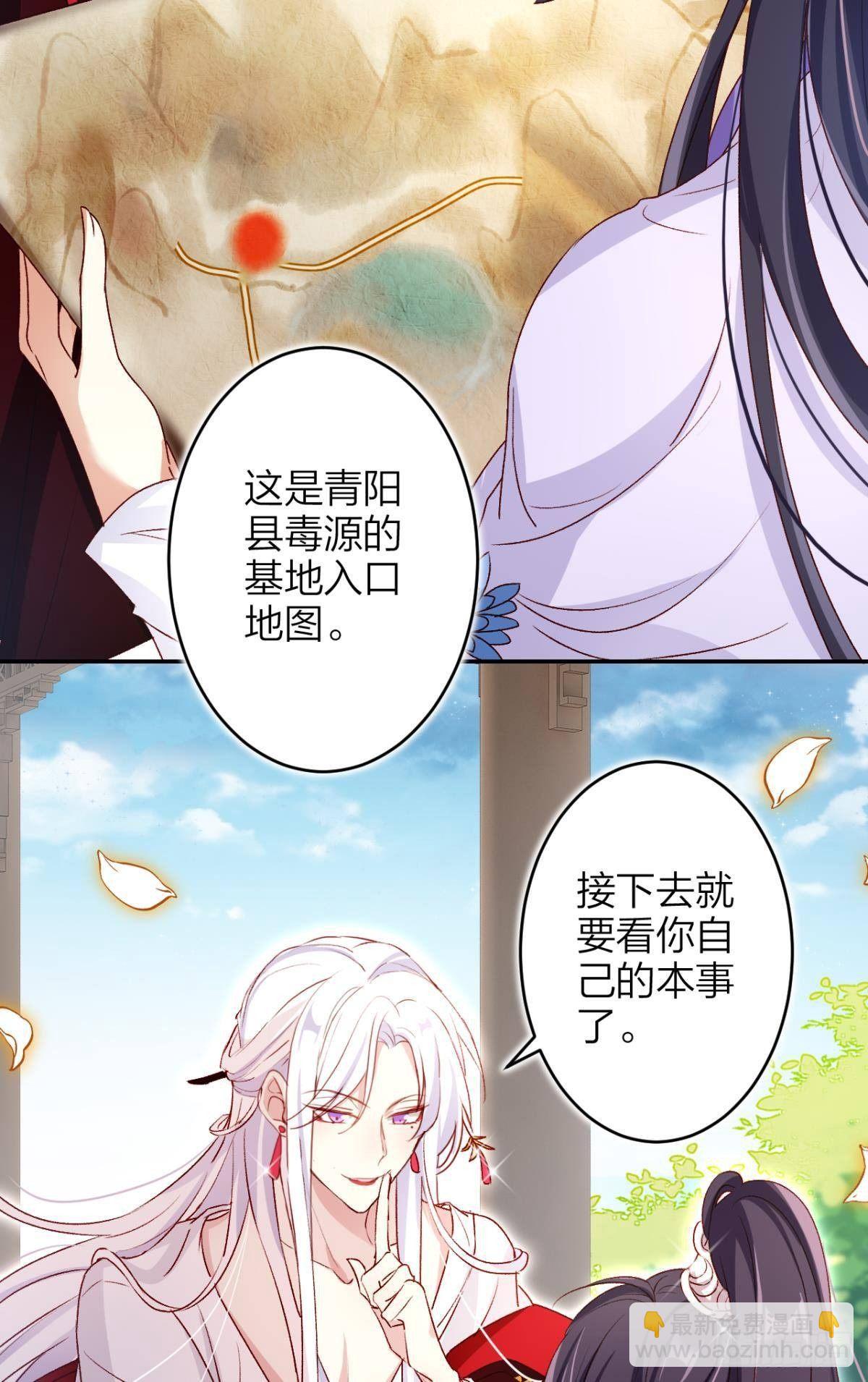 钢铁直女太无情45