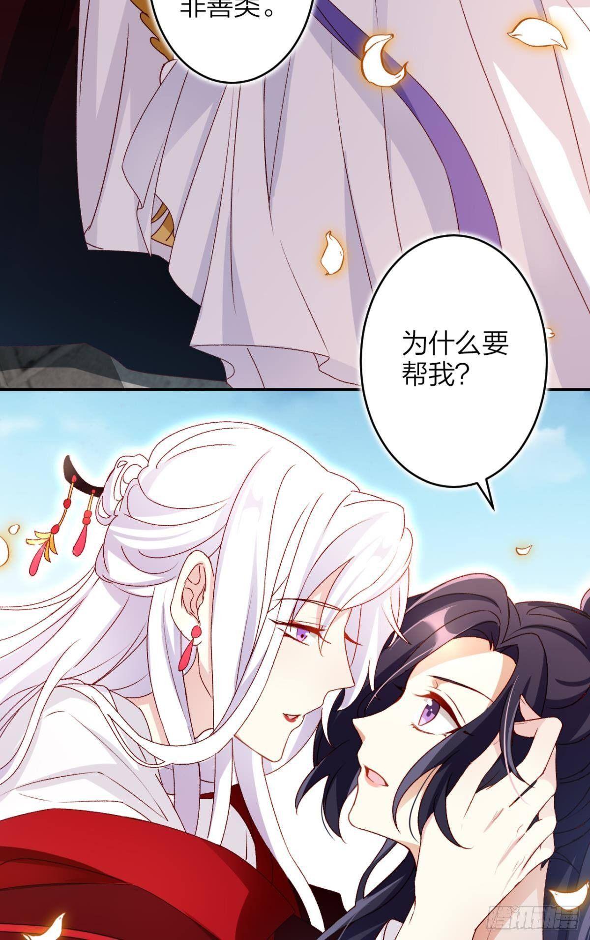 钢铁直女太无情47