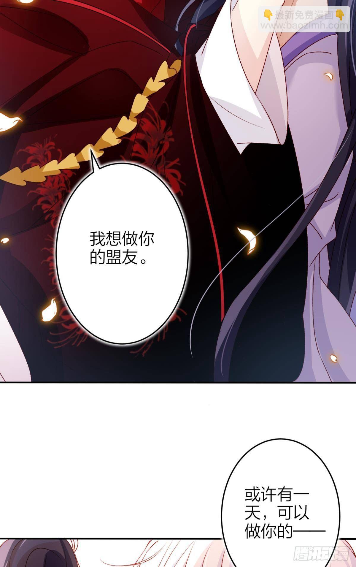 钢铁直女太无情48