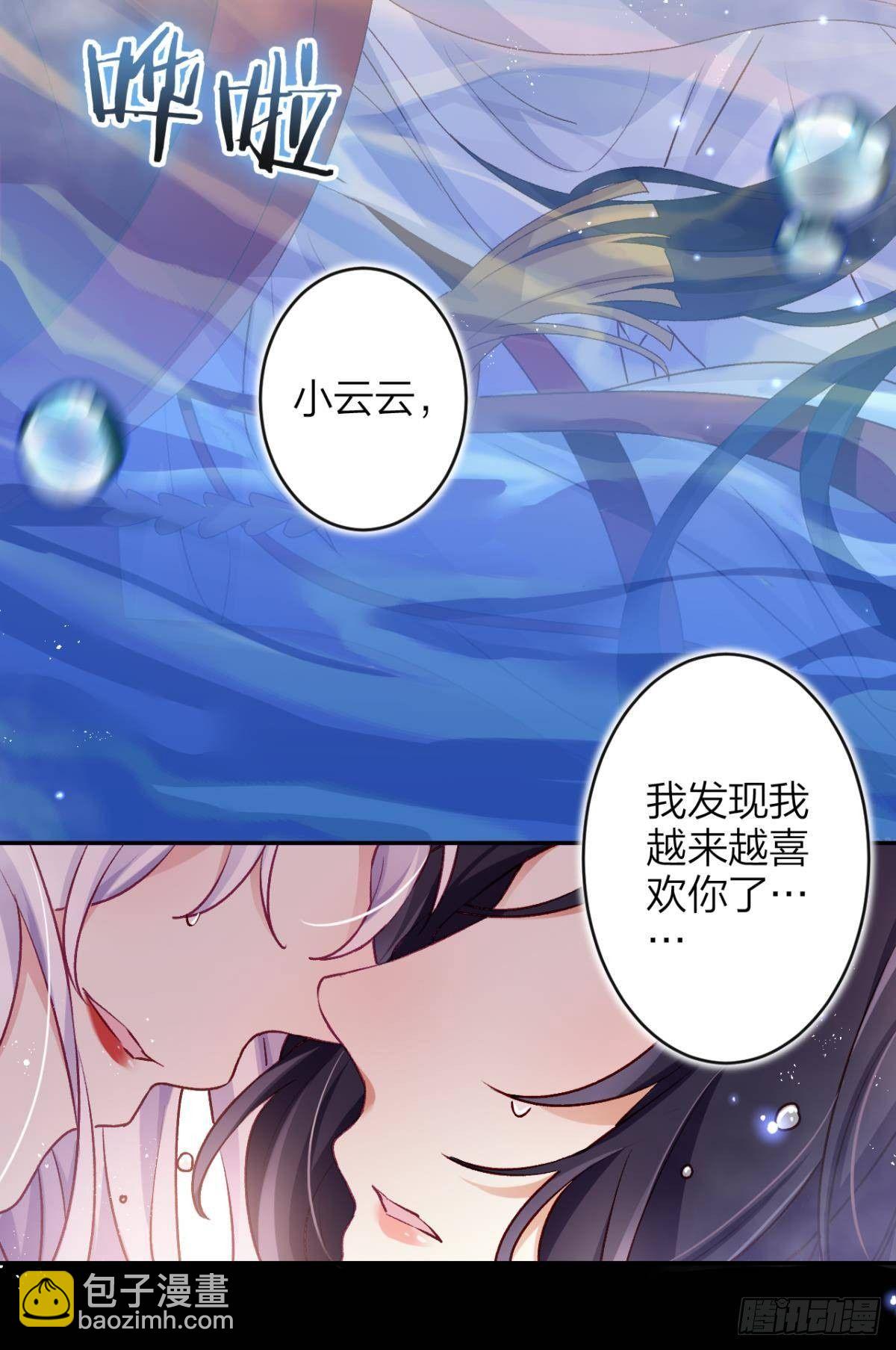 钢铁直女太无情5