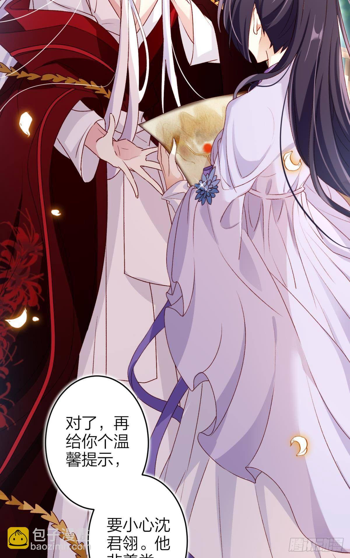 钢铁直女太无情50