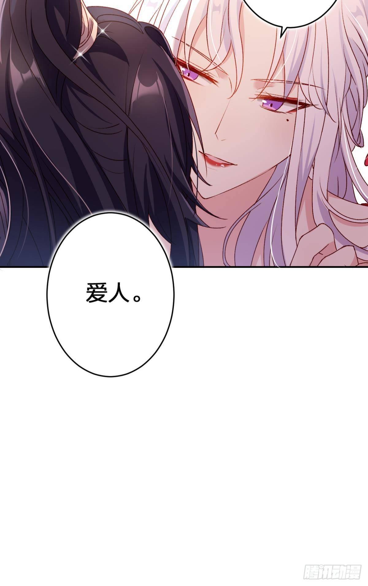 钢铁直女太无情53