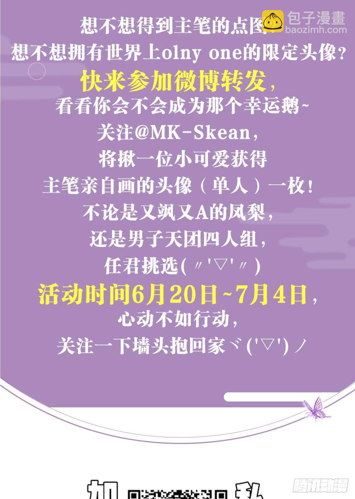 钢铁直女太无情56