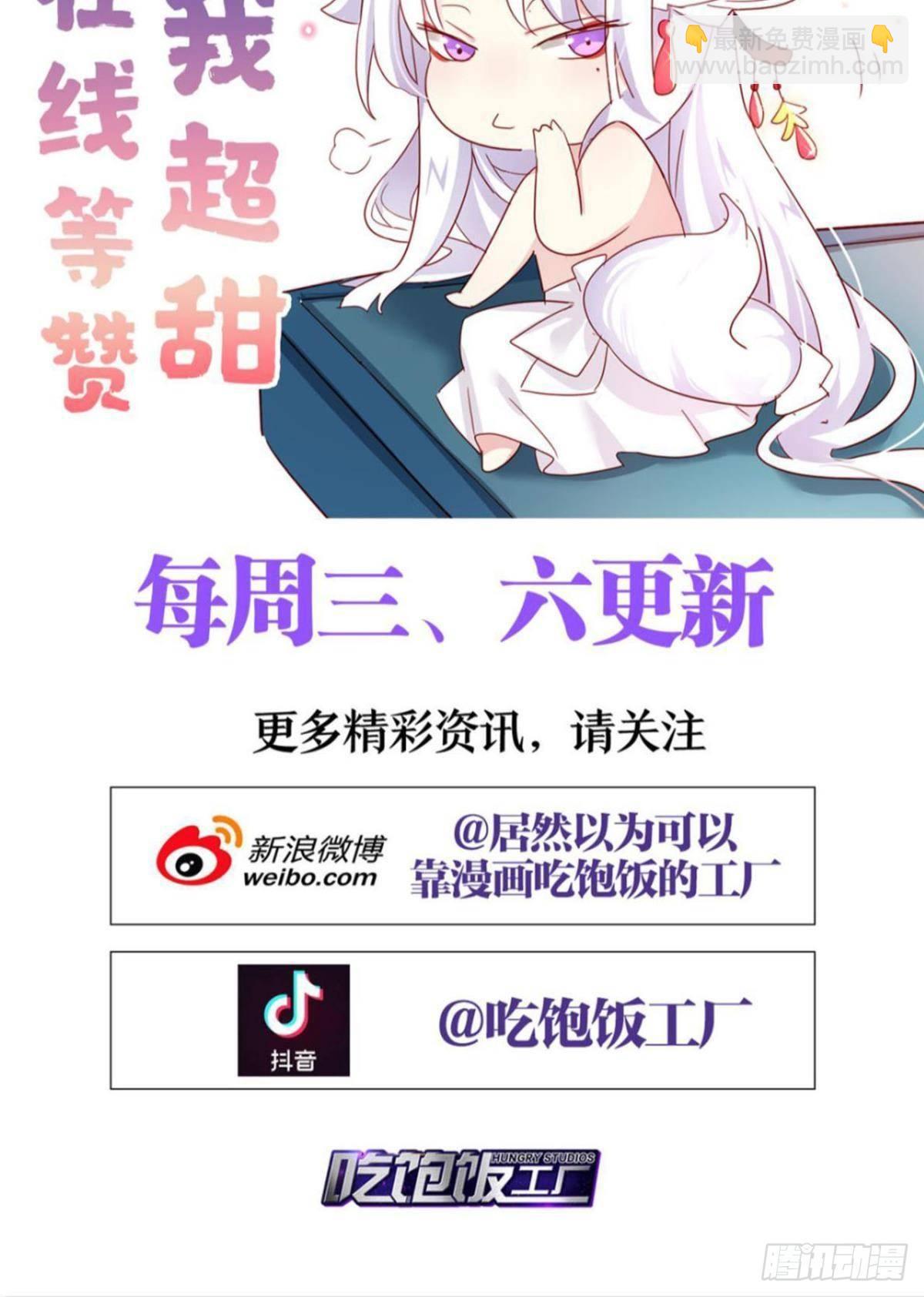 钢铁直女太无情58