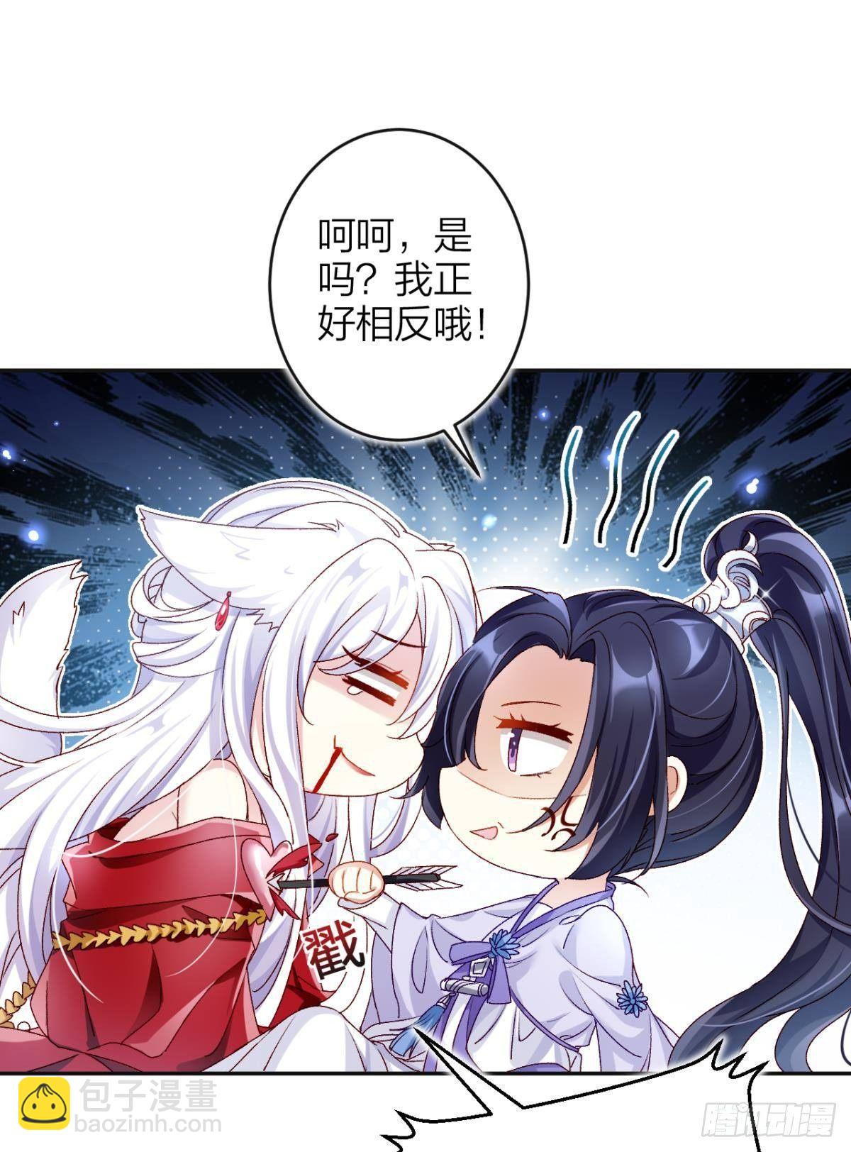 钢铁直女太无情6