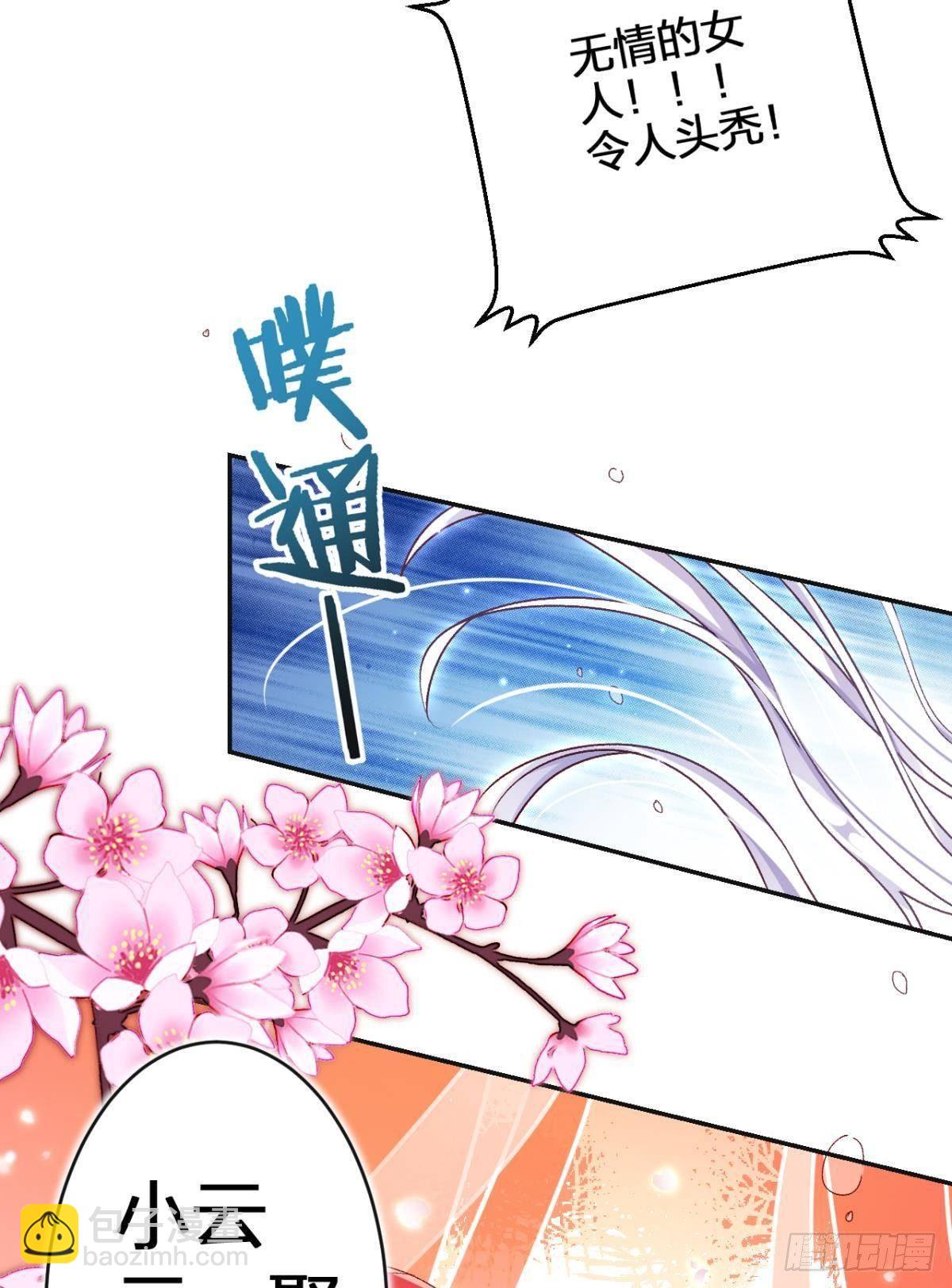 钢铁直女太无情7