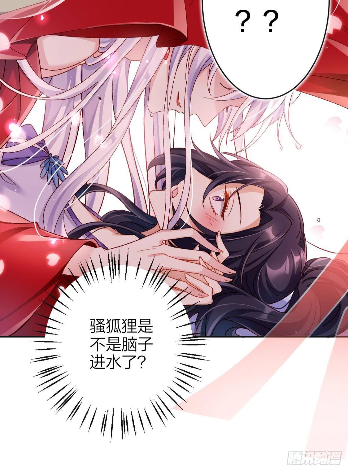 钢铁直女太无情9