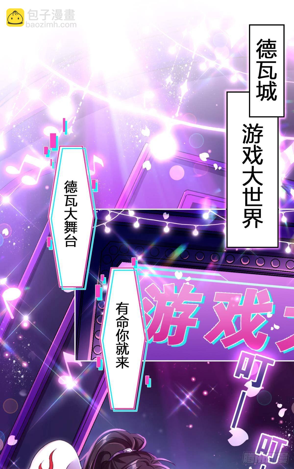 一日夫妻百日恩2