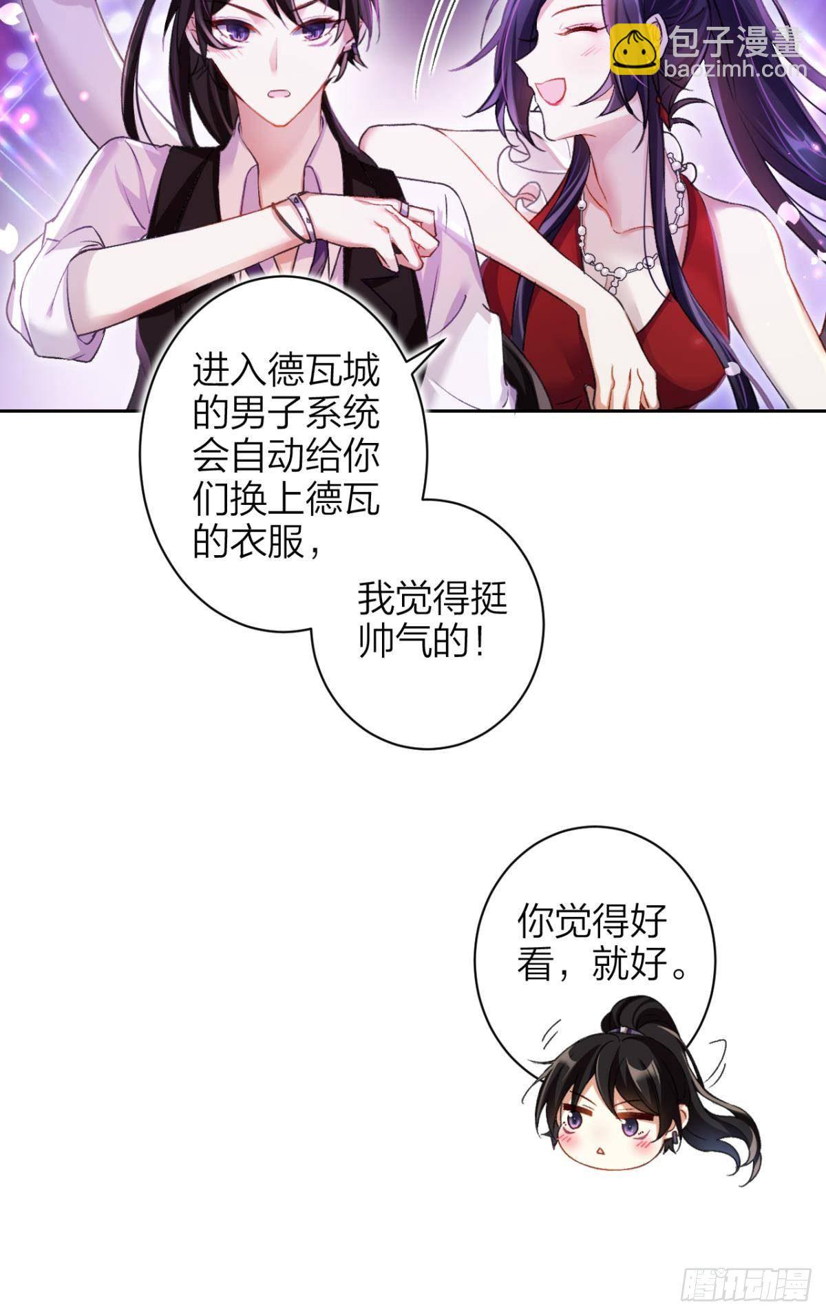 一日夫妻百日恩5