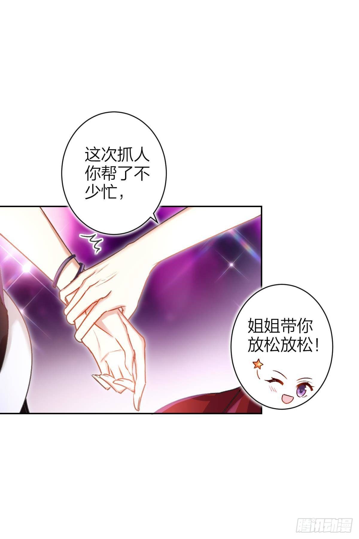 一日夫妻百日恩6