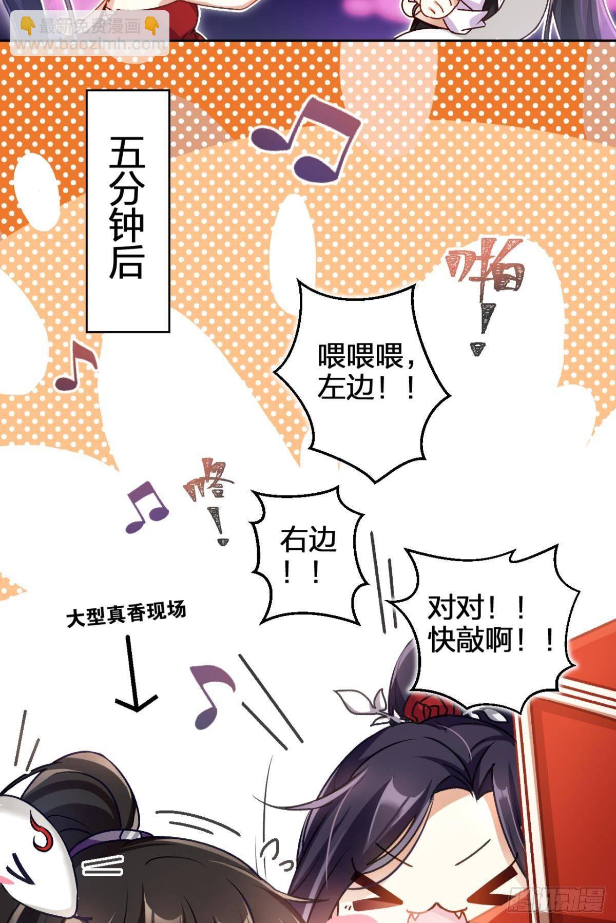 一日夫妻百日恩8