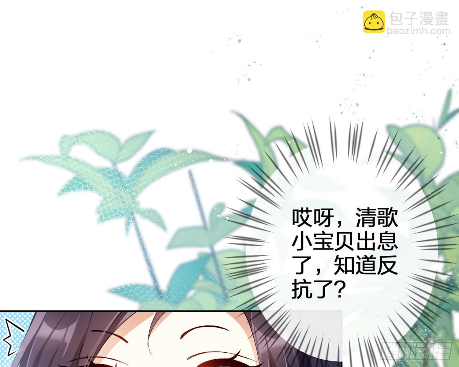 反应这么强烈？75