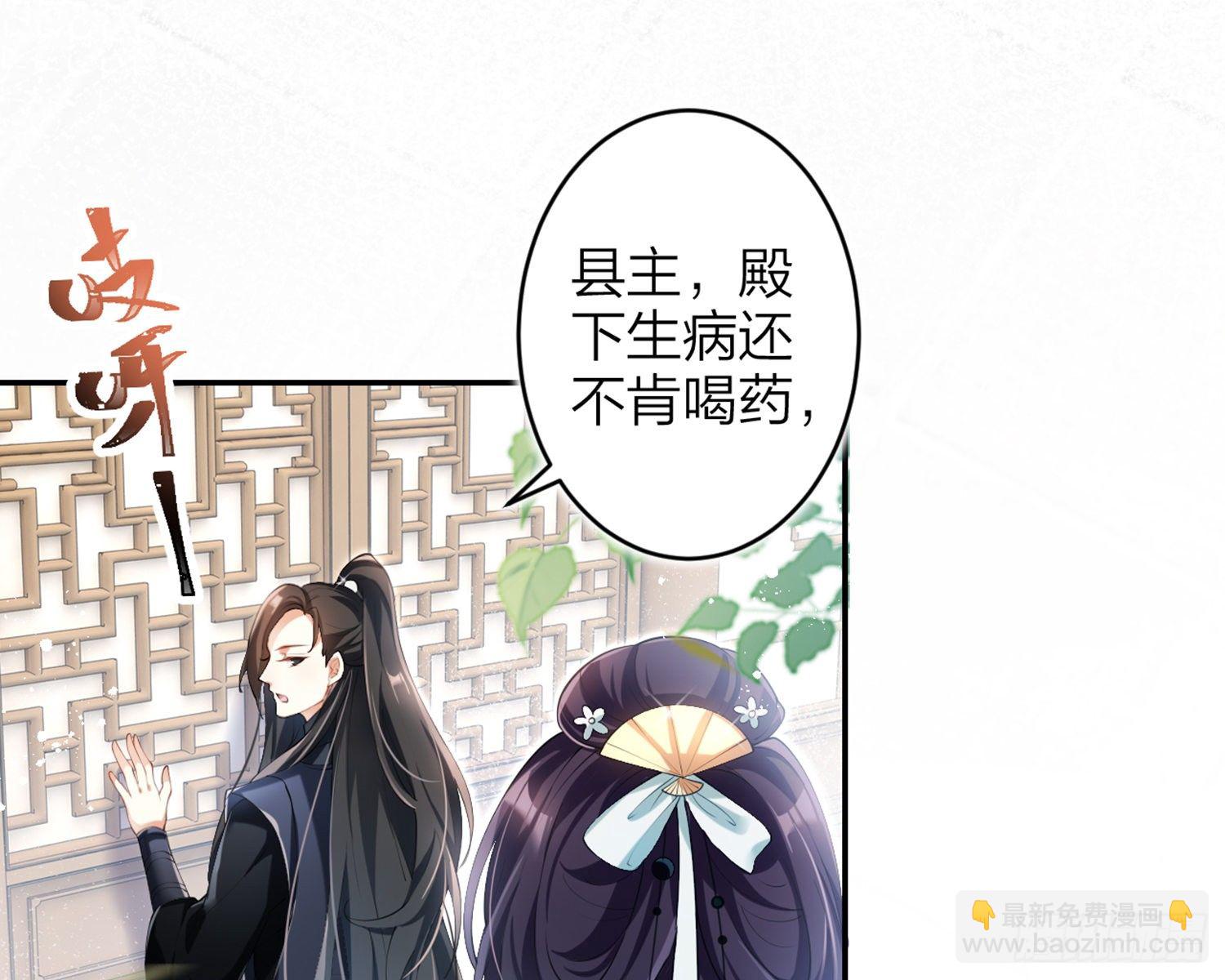 片刻的温存10