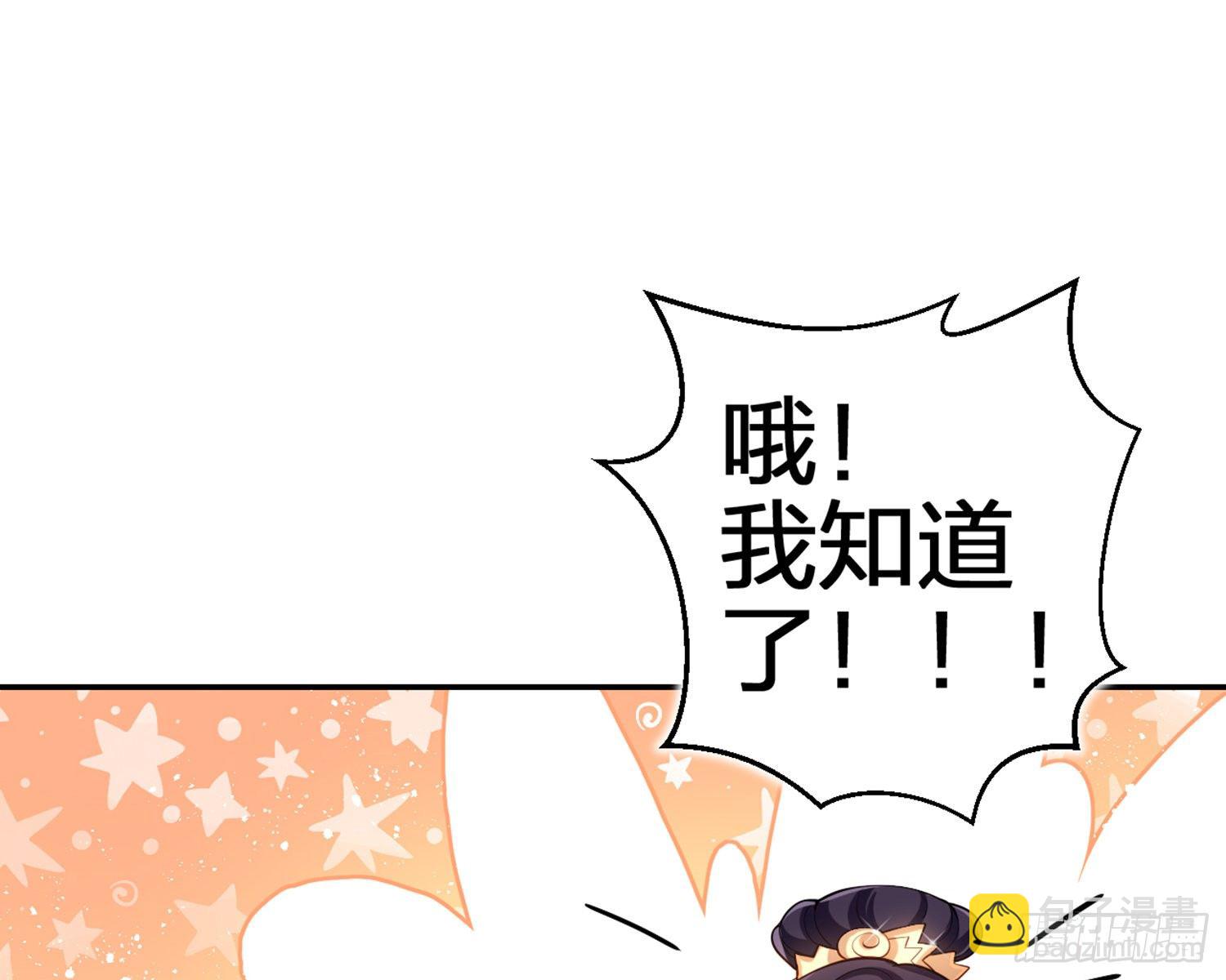 片刻的温存100