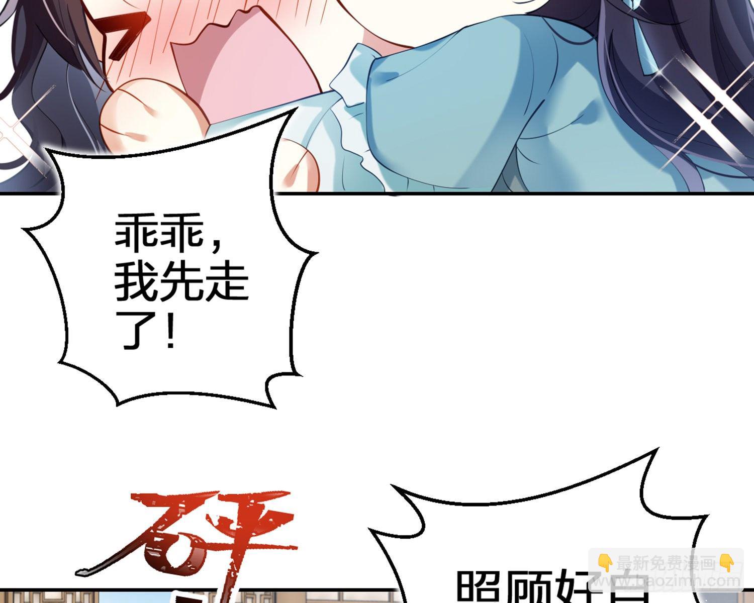 片刻的温存107