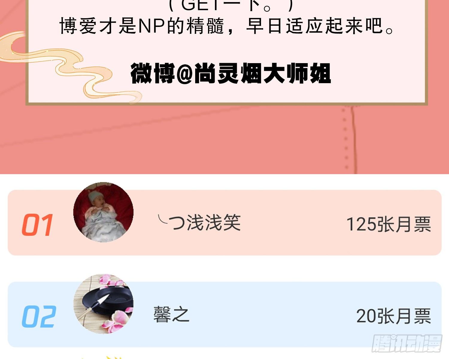 片刻的温存112