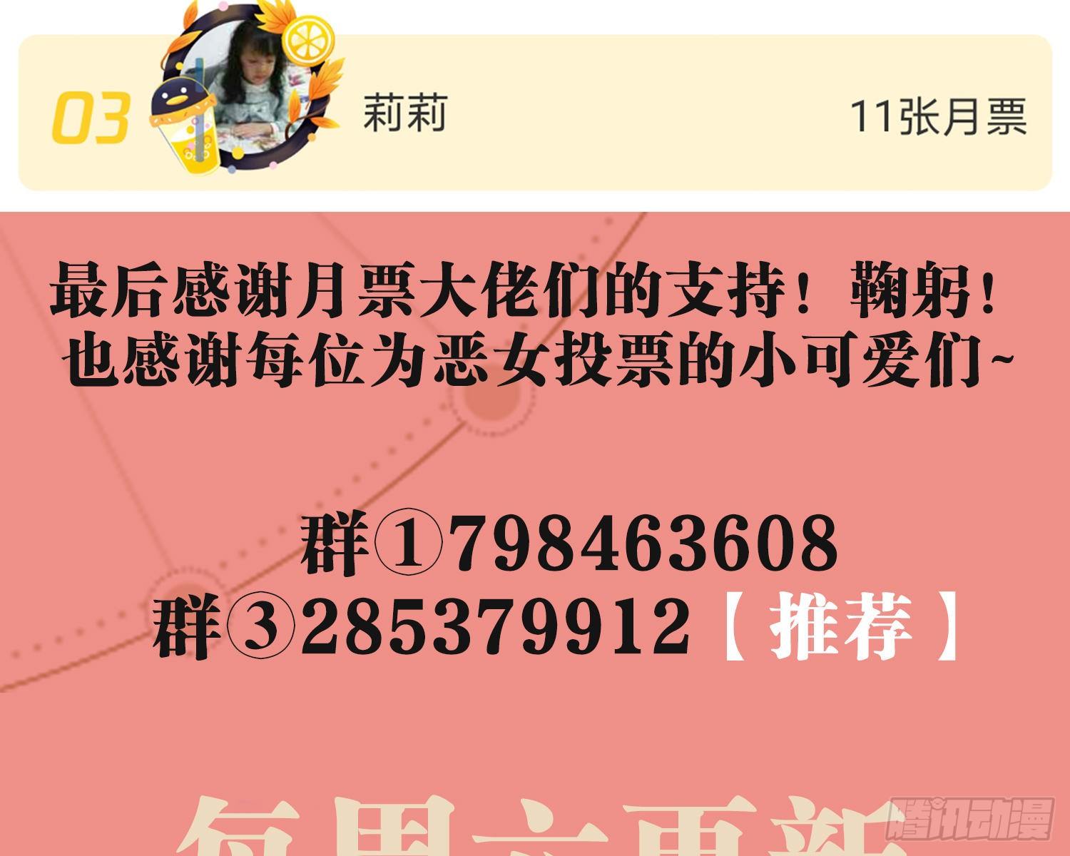 片刻的温存113