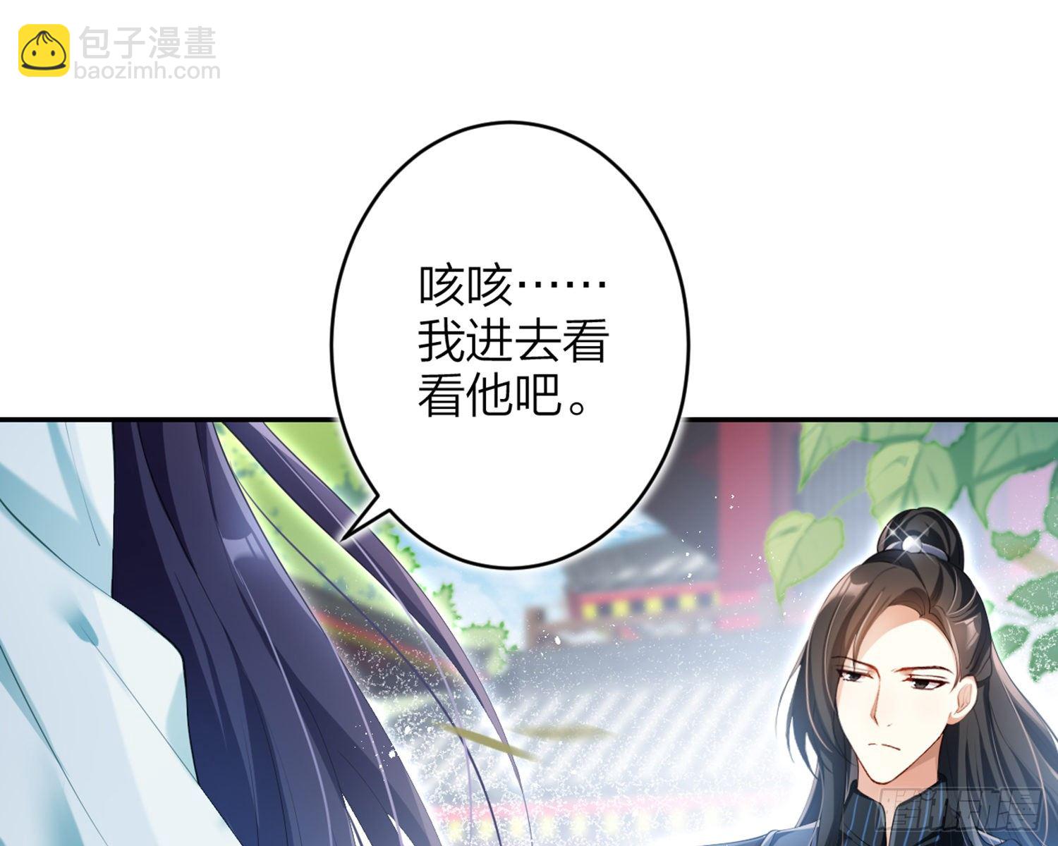 片刻的温存16