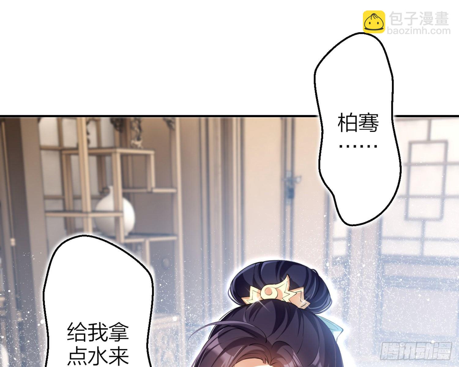 片刻的温存19